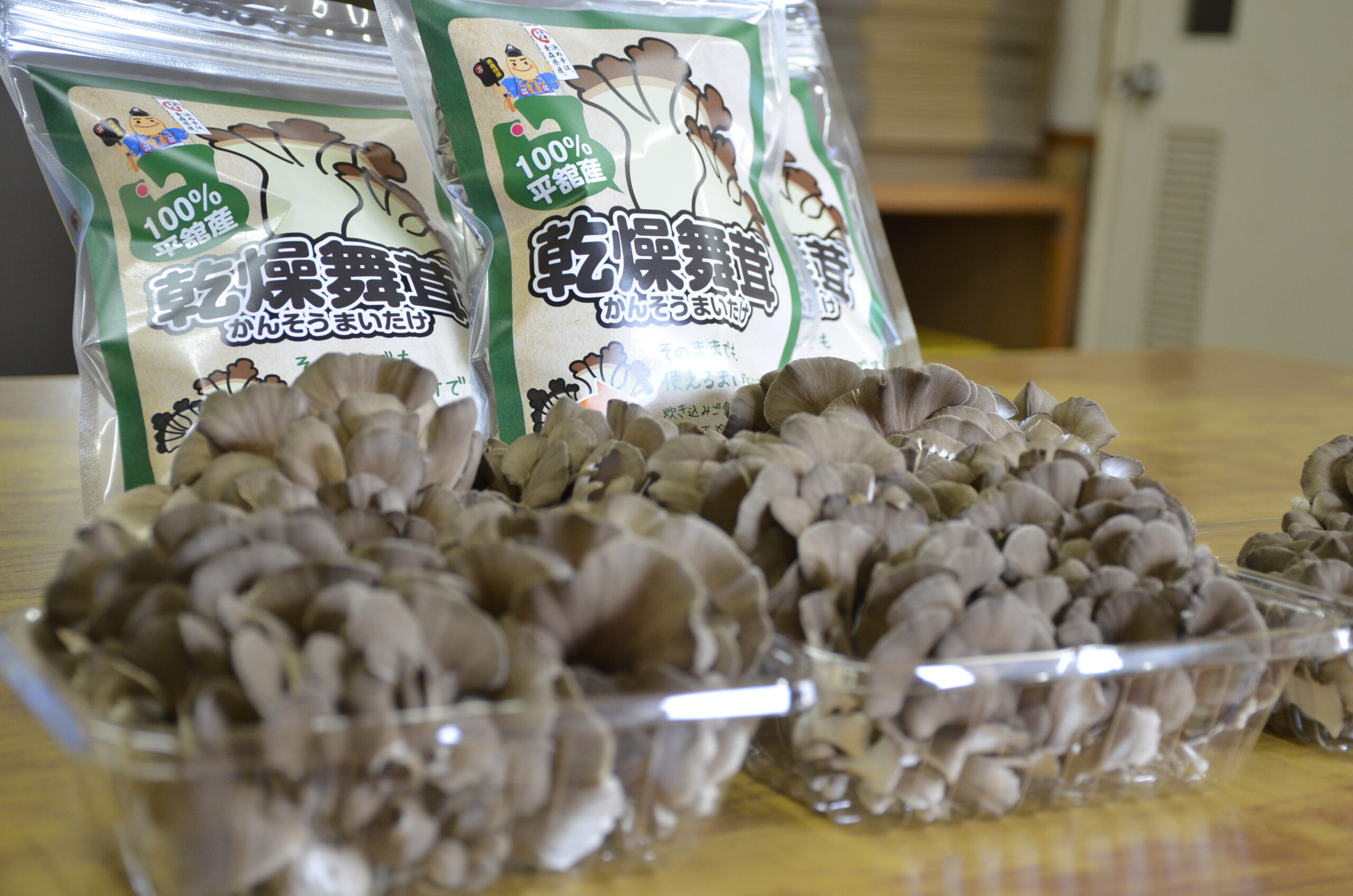 唯一の県産舞茸「至極の黒舞茸」